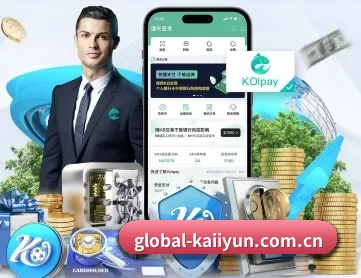 global-kaiiyun.com.cn APP 深度功能 | kaiyun
